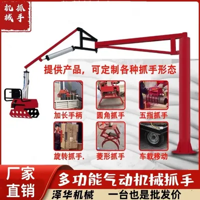 义乌市雄克卡盘爪schunk机械抓手303542PZN-plus 100-1-IS汰慷秒报价