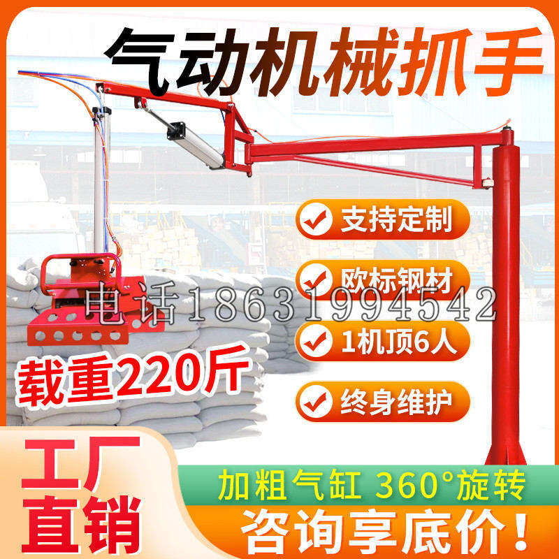 义乌市凯富 Jupiter木星电动液压机械臂制作 主从机器人机械抓手