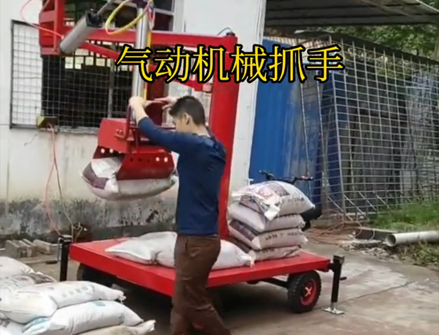 义乌市机械抓手水泥机械抓手处理悬臂吊机械臂水泥机械抓手机械抓手饲料抓袋机义乌市本地